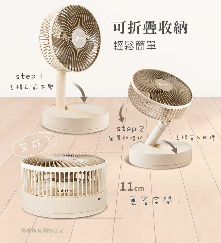 HA-FAN1142-11