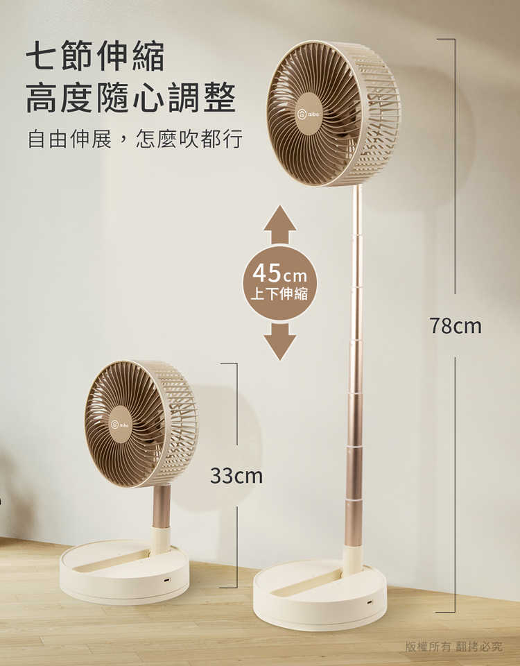 HA-FAN1143-05