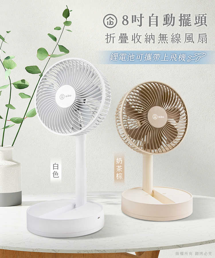 HA-FAN1142-01