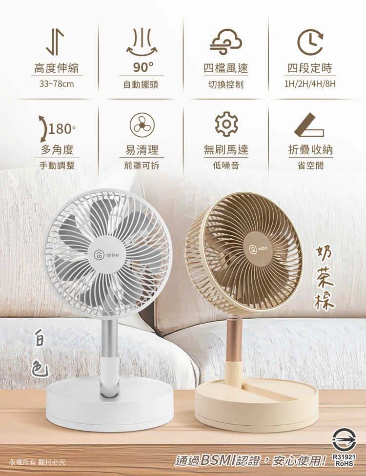 HA-FAN1143-02