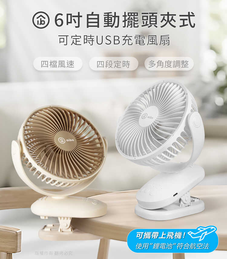 HA-FAN1141-01