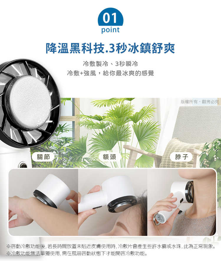 HA-FAN1134-03