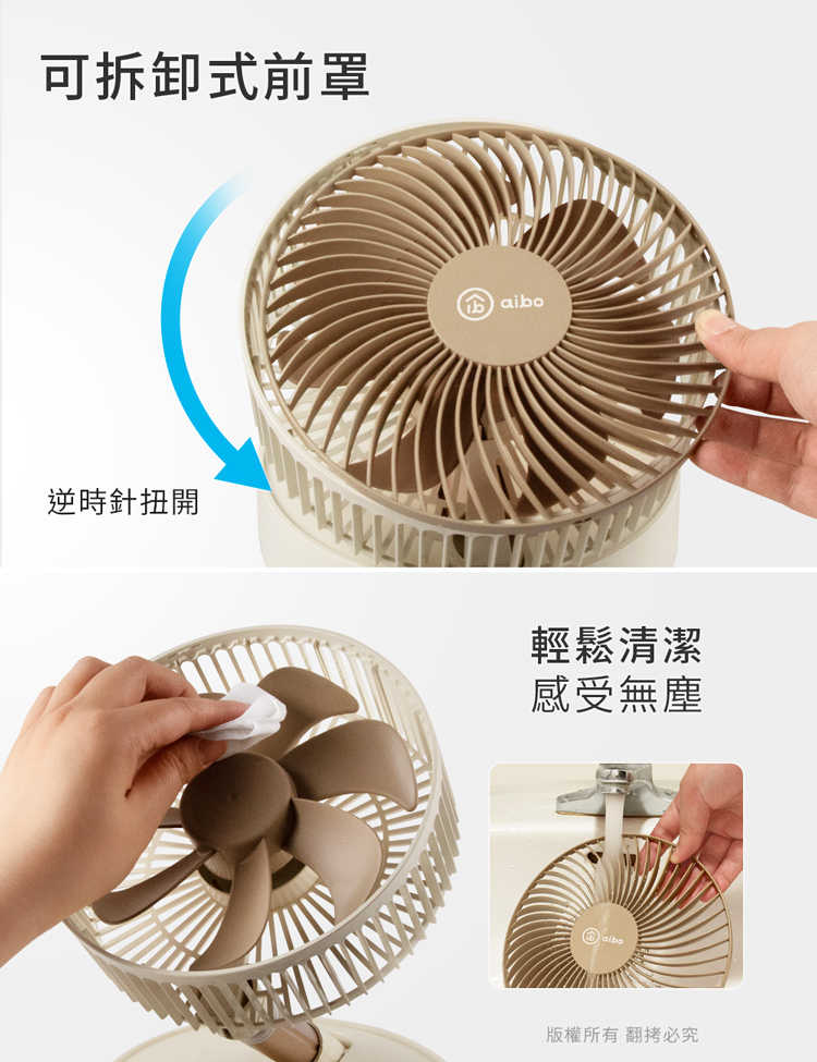 HA-FAN1143-12