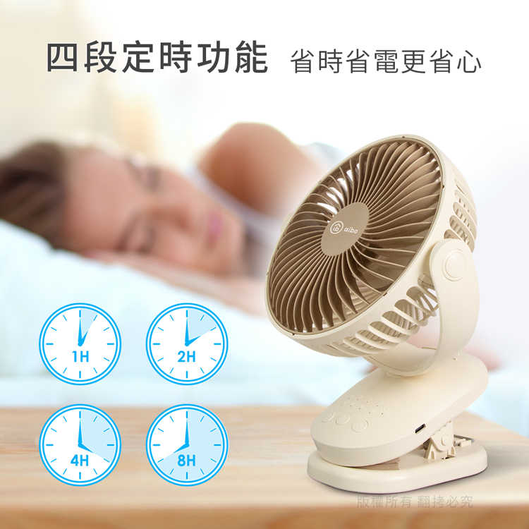 HA-FAN1141-09