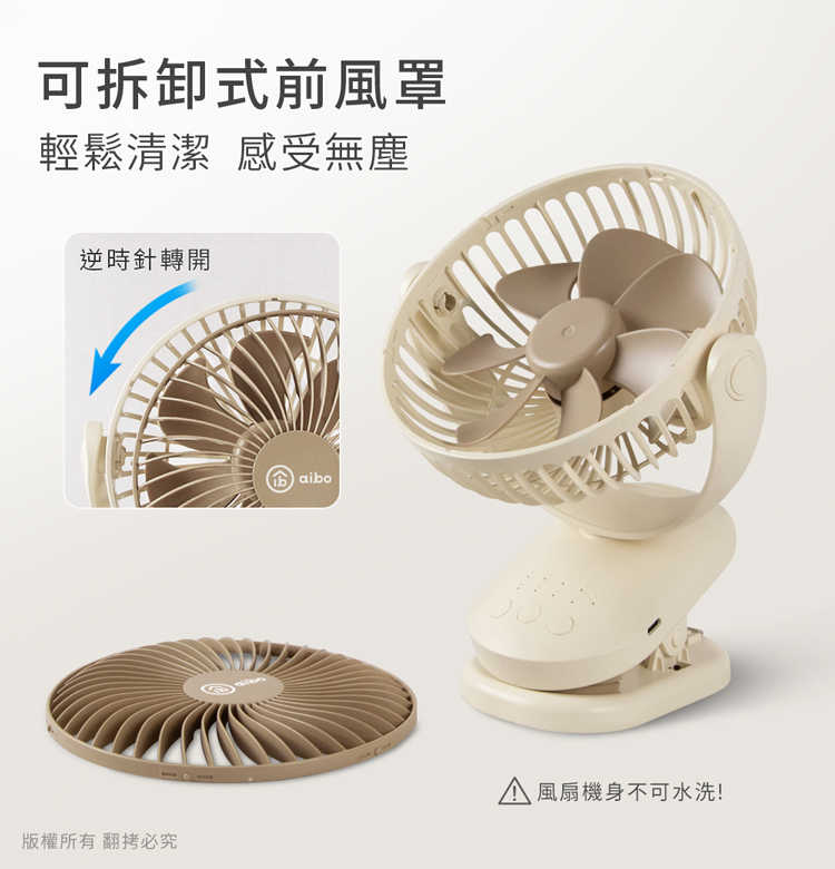 HA-FAN1141-11
