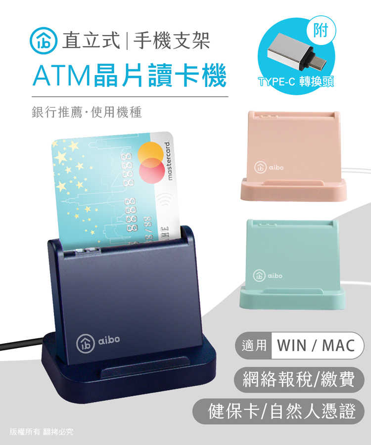 ICCARD-AB25-01