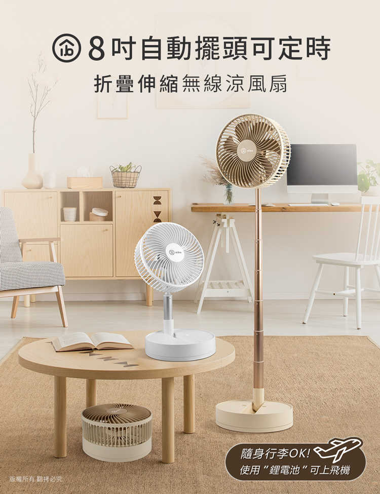 HA-FAN1143-01