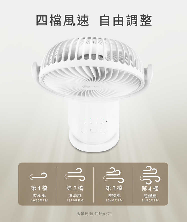 HA-FAN1141-08
