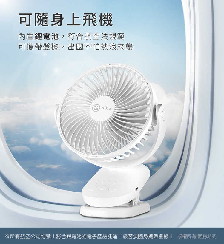 HA-FAN1141-10