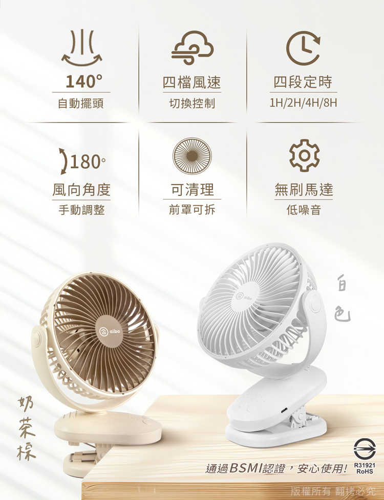 HA-FAN1141-02