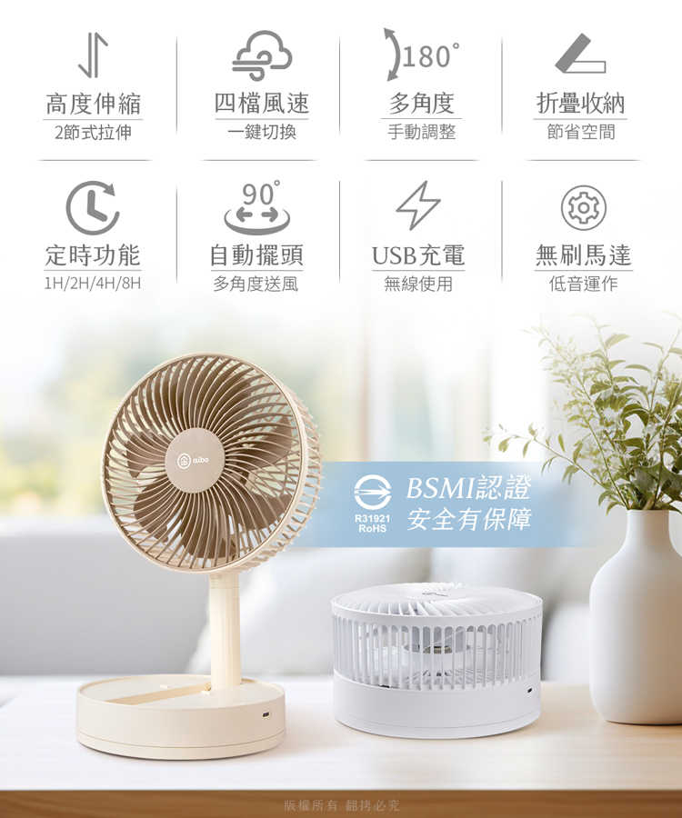 HA-FAN1142-02