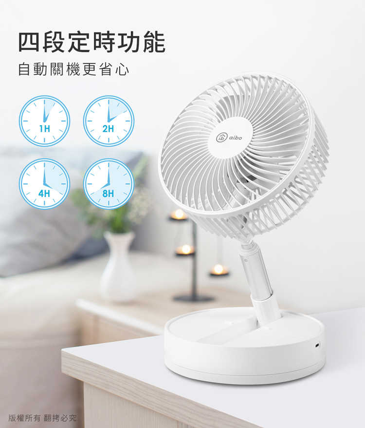 HA-FAN1143-07
