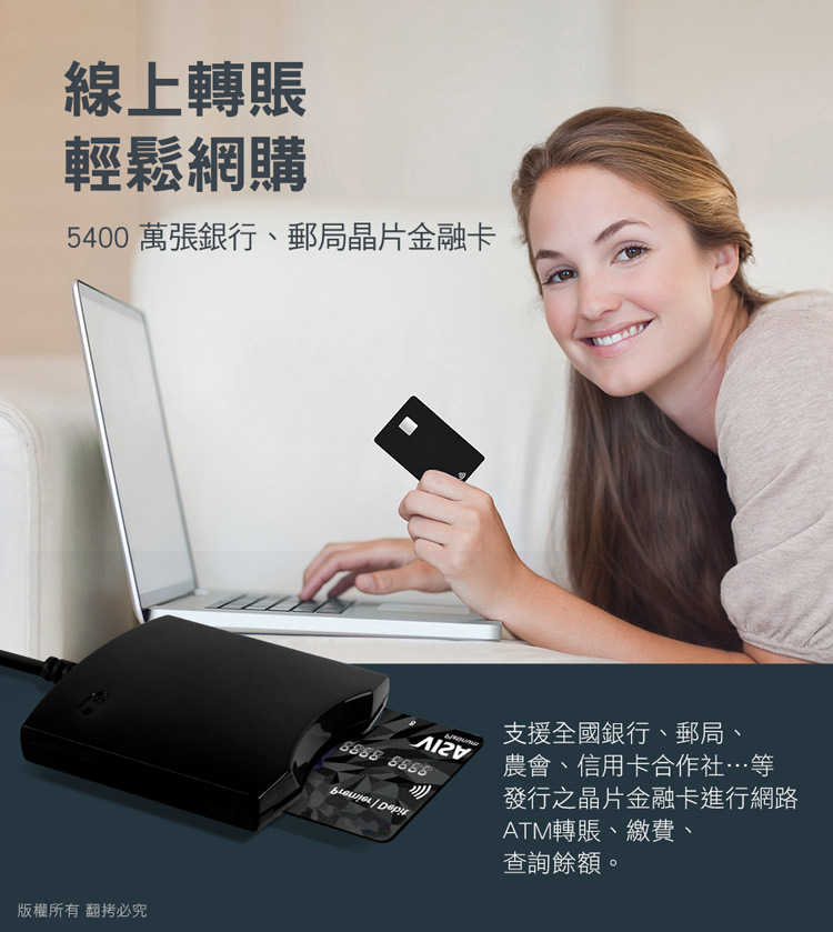 ICCARD-AB680UTW-03