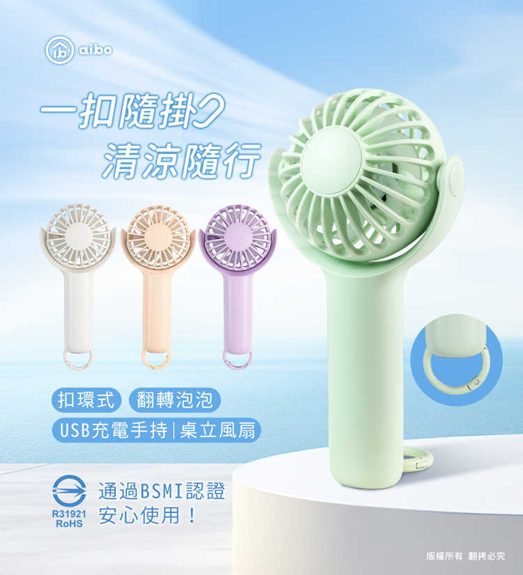 HA-FAN1136-01