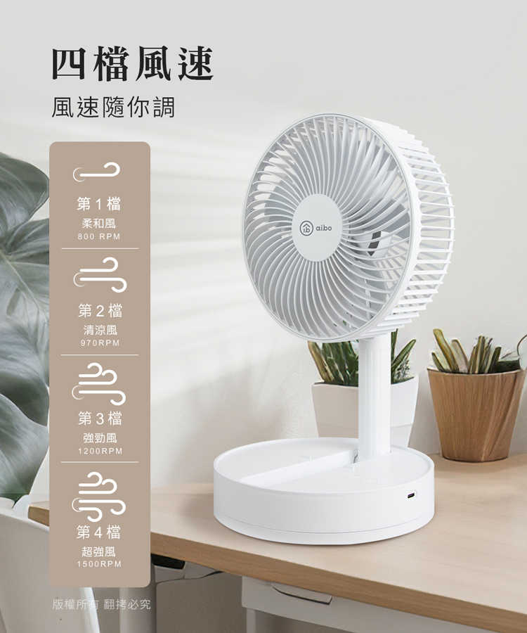 HA-FAN1142-04