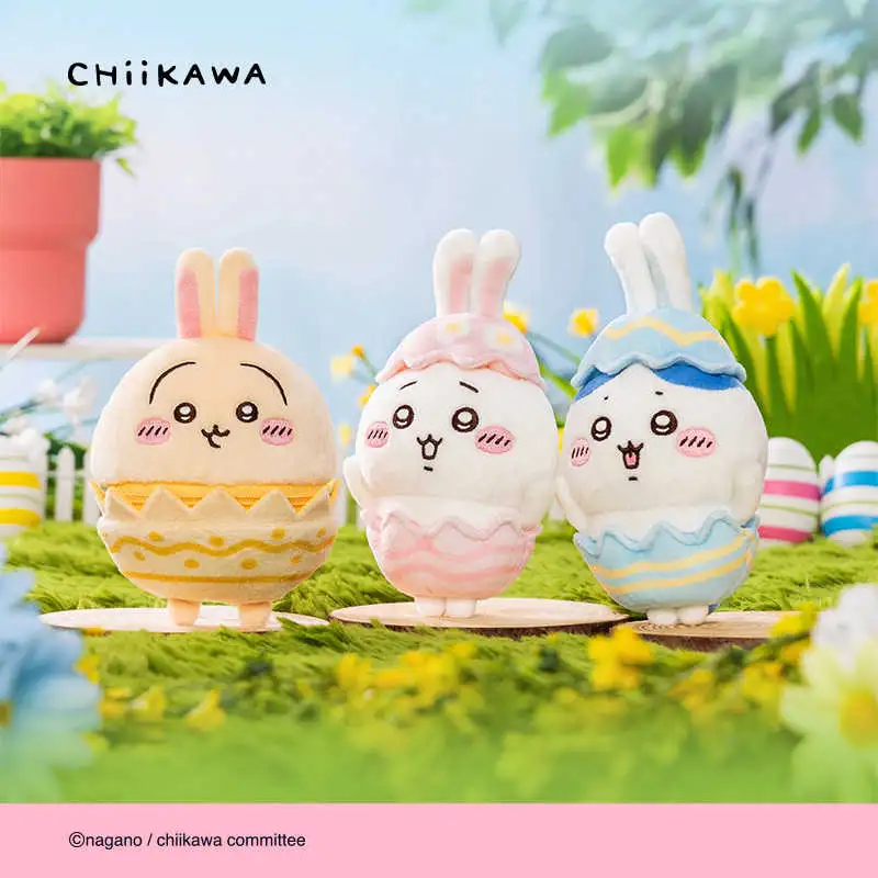 【自製賞線上抽】吉伊卡哇 復活節彩蛋 (預購)