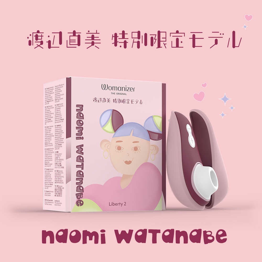 德國 Womanizer x 渡邊直美特別限定版 Liberty 2 吸吮愉悅器