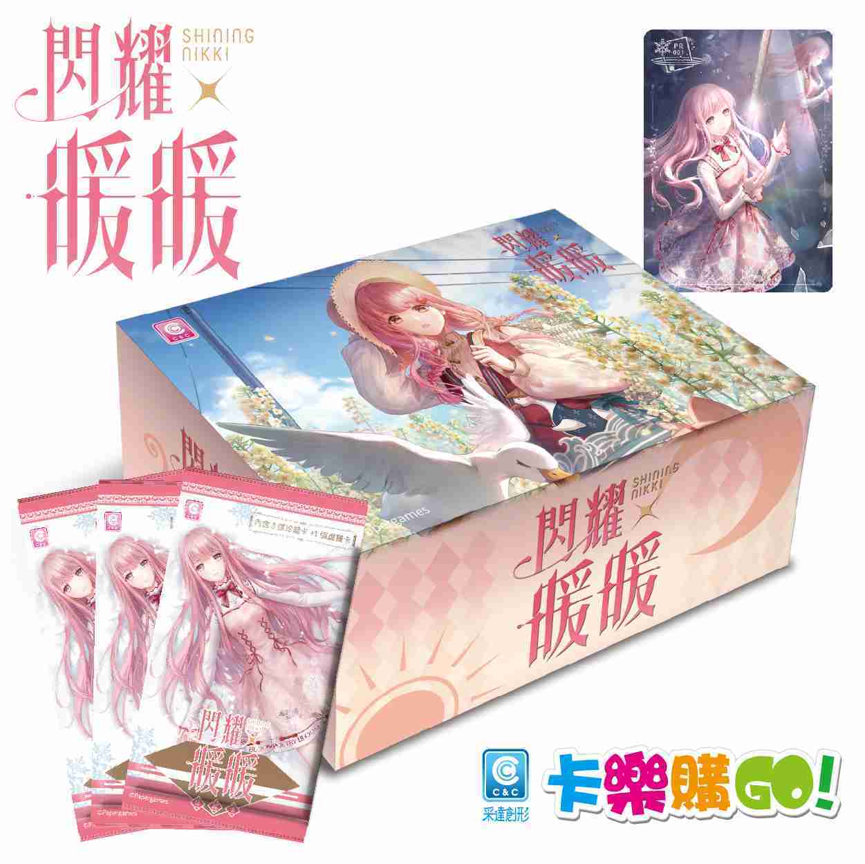 閃耀暖暖 珍藏卡 珍藏盒【卡樂購】