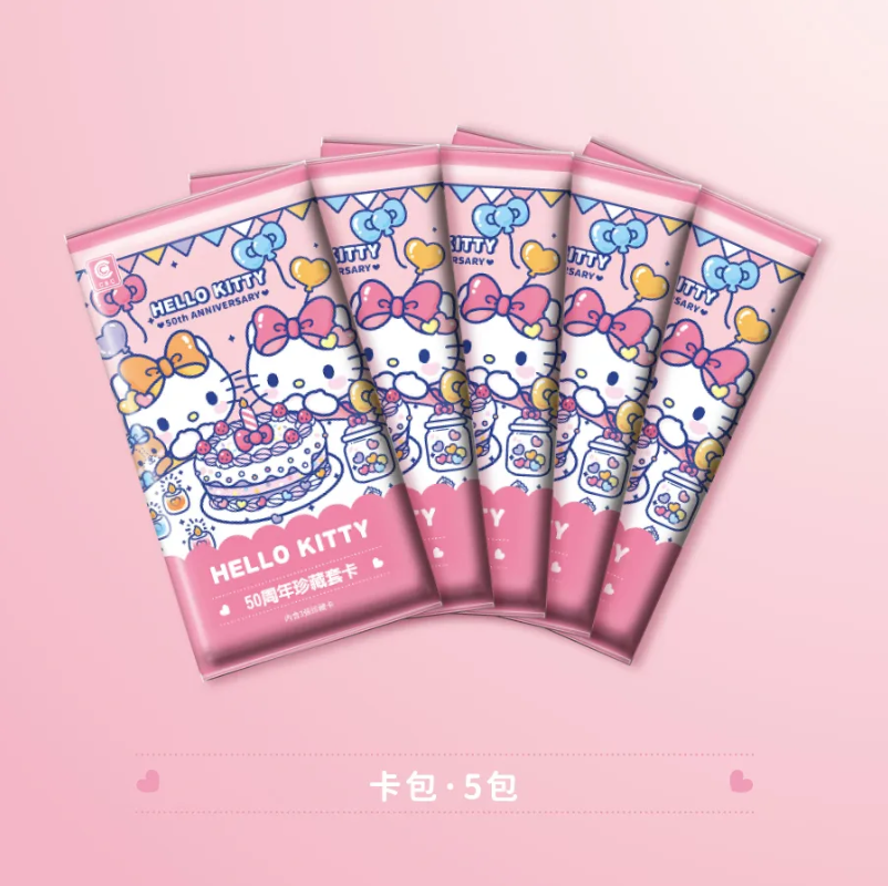 HELLO KITTY 50週年卡盒 卡冊 卡包5包入 專屬卡套【卡樂購】