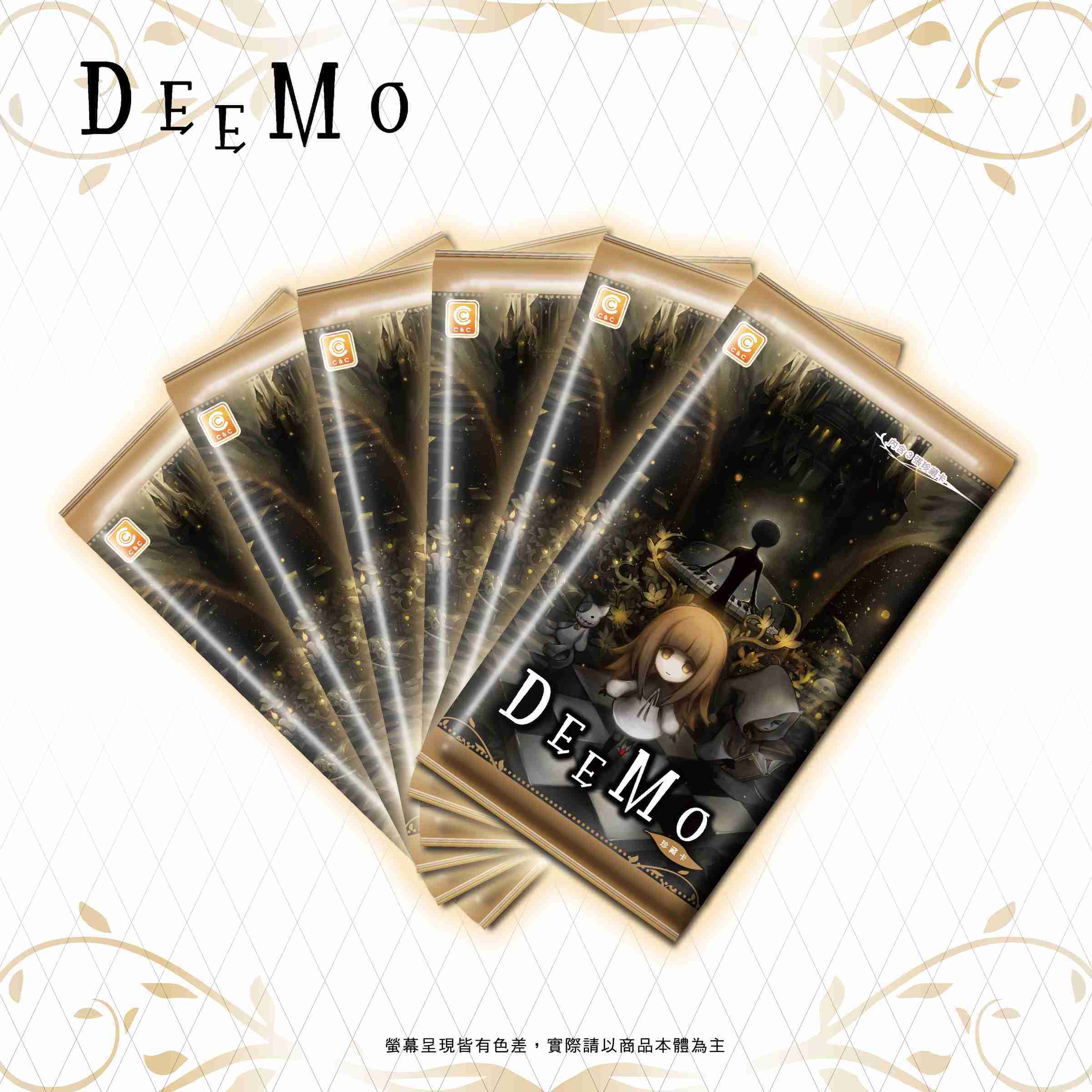 DEEMO 珍藏卡 單包售【卡樂購】