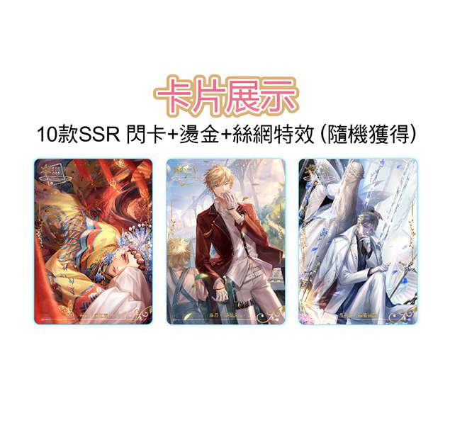 閃耀暖暖 珍藏卡 珍藏盒【卡樂購】