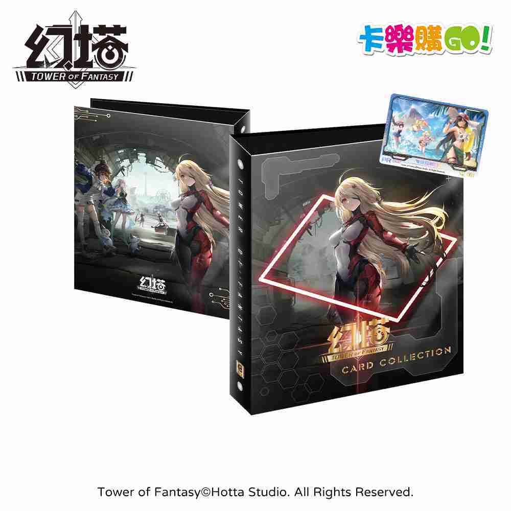 幻塔 珍藏卡包 5包入 珍藏卡盒 25包入 珍藏卡冊 【卡樂購】