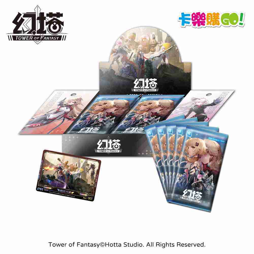 幻塔 珍藏卡包 5包入 珍藏卡盒 25包入 珍藏卡冊 【卡樂購】