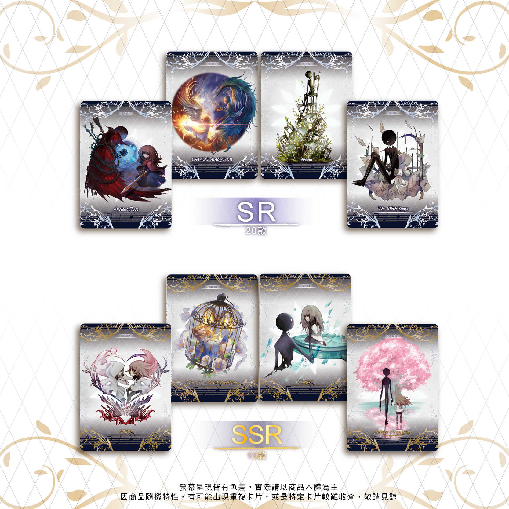 DEEMO 珍藏卡 單包售【卡樂購】