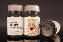 【玩咖玩具】E7-COLOR (EC-04) 暗影灰 20ml 模型漆、底漆、金屬漆