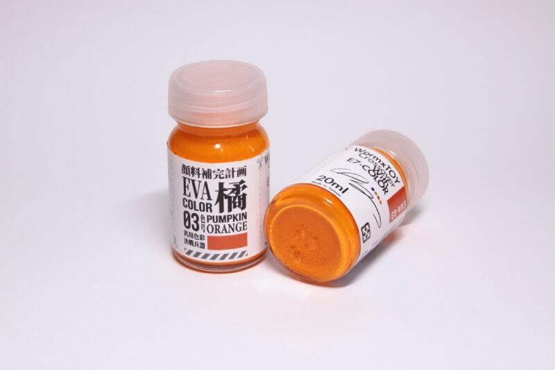 【玩咖玩具】E7-COLOR (EVA-03) 福音戰士專用漆 橘色 20ml 模型漆、底漆、金屬漆