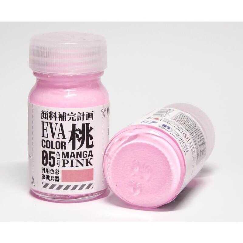 【玩咖玩具】E7-COLOR (EVA-05) 福音戰士專用漆 桃色 20ml 模型漆、底漆、金屬漆