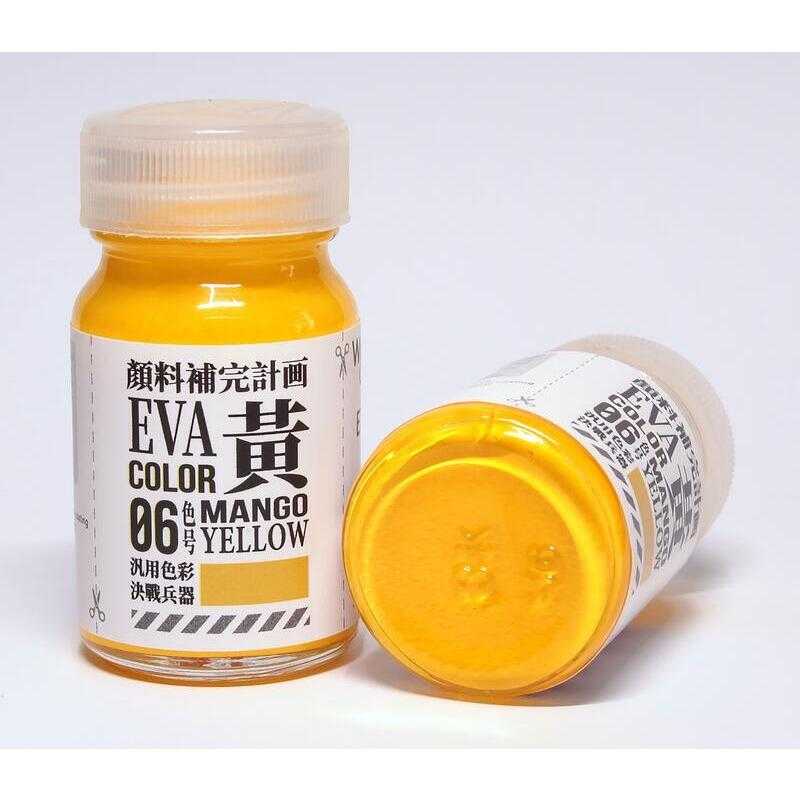 【玩咖玩具】E7-COLOR (EVA-06) 福音戰士專用漆 黃色 20ml 模型漆、底漆、金屬漆
