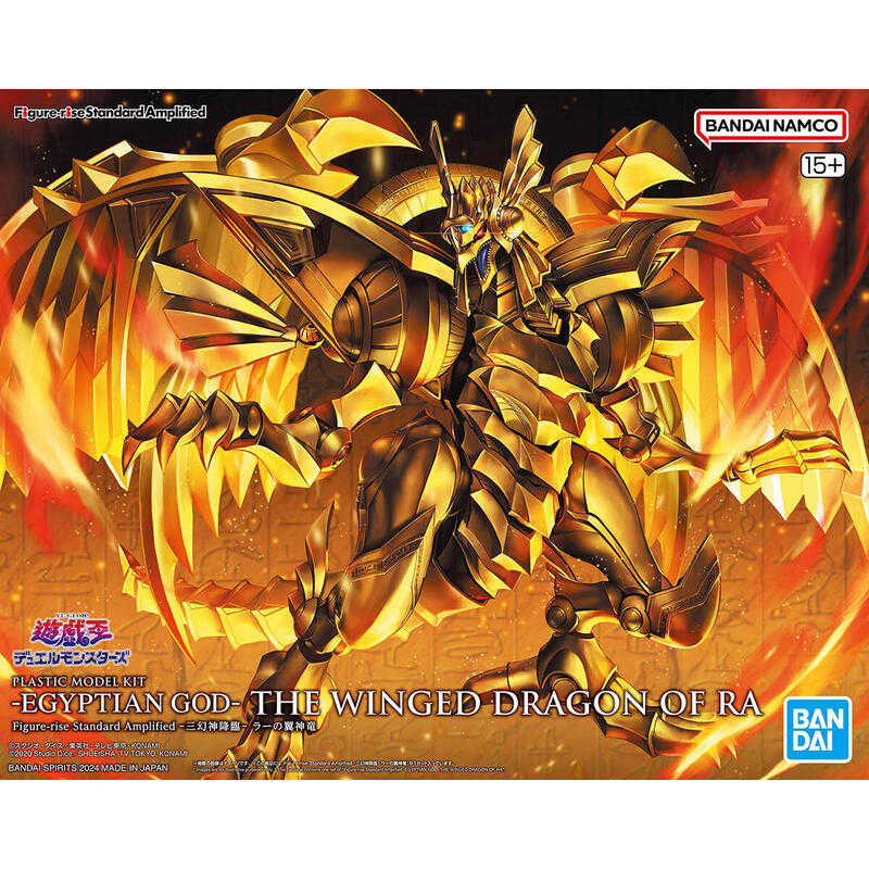 【玩咖玩具】不挑盒況 萬代 組裝模型 Figure-rise FRS 遊戲王 三幻神 太陽神的翼神龍 增幅版 現貨
