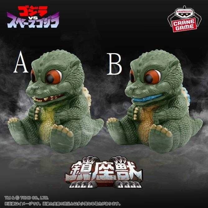 【玩咖玩具】不挑盒況 BANPRESTO 東寶怪獸系列 鎮座獸 小哥吉拉 A款 現貨