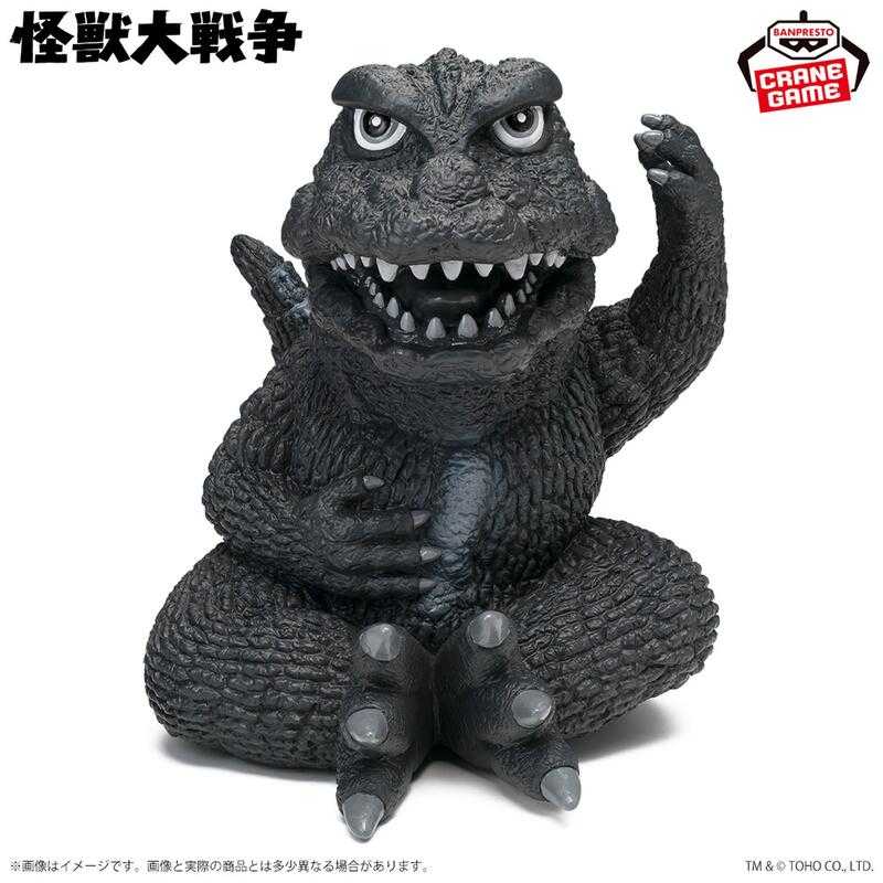 【玩咖玩具】不挑盒況 BANPRESTO 東寶怪獸系列 鎮座獸 哥吉拉 1965 Ver.B 現貨