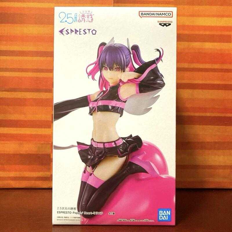【玩咖玩具】不挑盒況 BANPRESTO 2.5次元的誘惑 ESPRESTO Poppin Heart 米莉艾拉 現貨