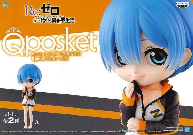 【玩咖玩具】不挑盒況 BANPRESTO QPOSKET Re0 從零開始的異世界 雷姆 REM A款 公仔 現貨