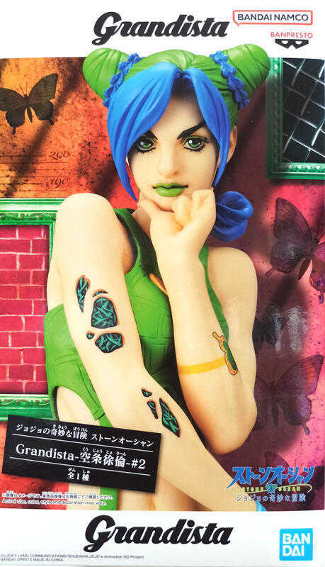 【玩咖玩具】不挑盒況 BANPRESTO JOJO的奇妙冒險 石之海 Grandista 空條徐倫 現貨
