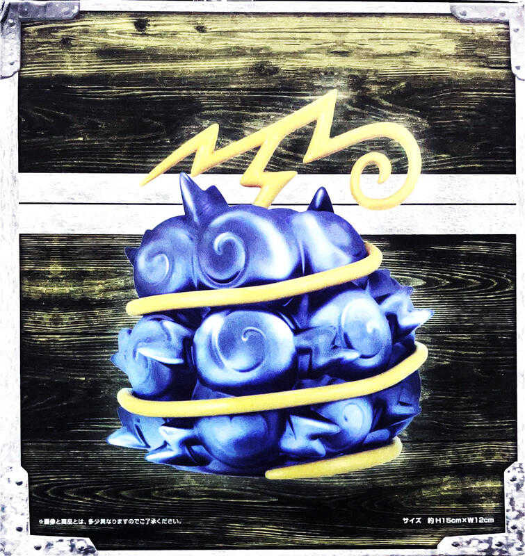 【玩咖玩具】不挑盒況 BANPRESTO 海賊王 惡魔果實 磁力果實 小夜燈 室內燈 現貨