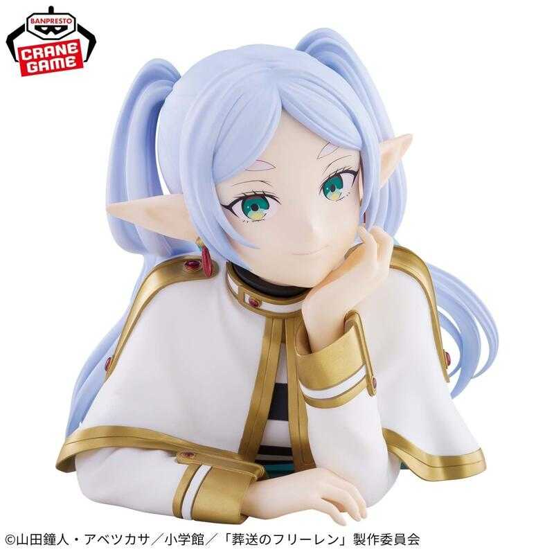 【玩咖玩具】不挑盒況 BANPRESTO 葬送的芙莉蓮 托腮半身胸像 芙莉蓮 現貨