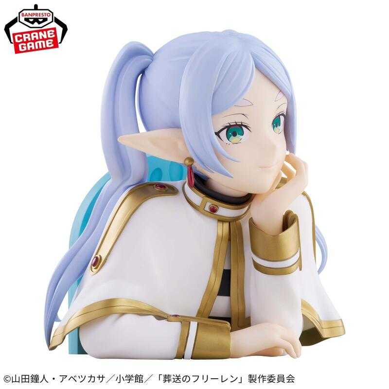 【玩咖玩具】不挑盒況 BANPRESTO 葬送的芙莉蓮 托腮半身胸像 芙莉蓮 現貨