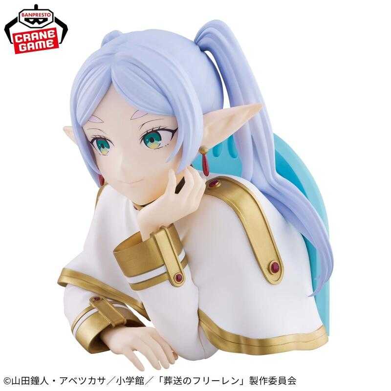 【玩咖玩具】不挑盒況 BANPRESTO 葬送的芙莉蓮 托腮半身胸像 芙莉蓮 現貨