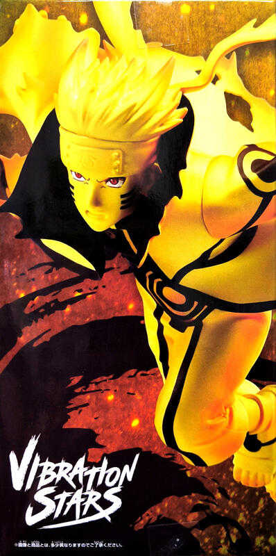 【玩咖玩具】不挑盒況 BANPRESTO 火影忍者 疾風傳 VIBRATION 漩渦鳴人Ⅵ 九喇嘛型態 現貨