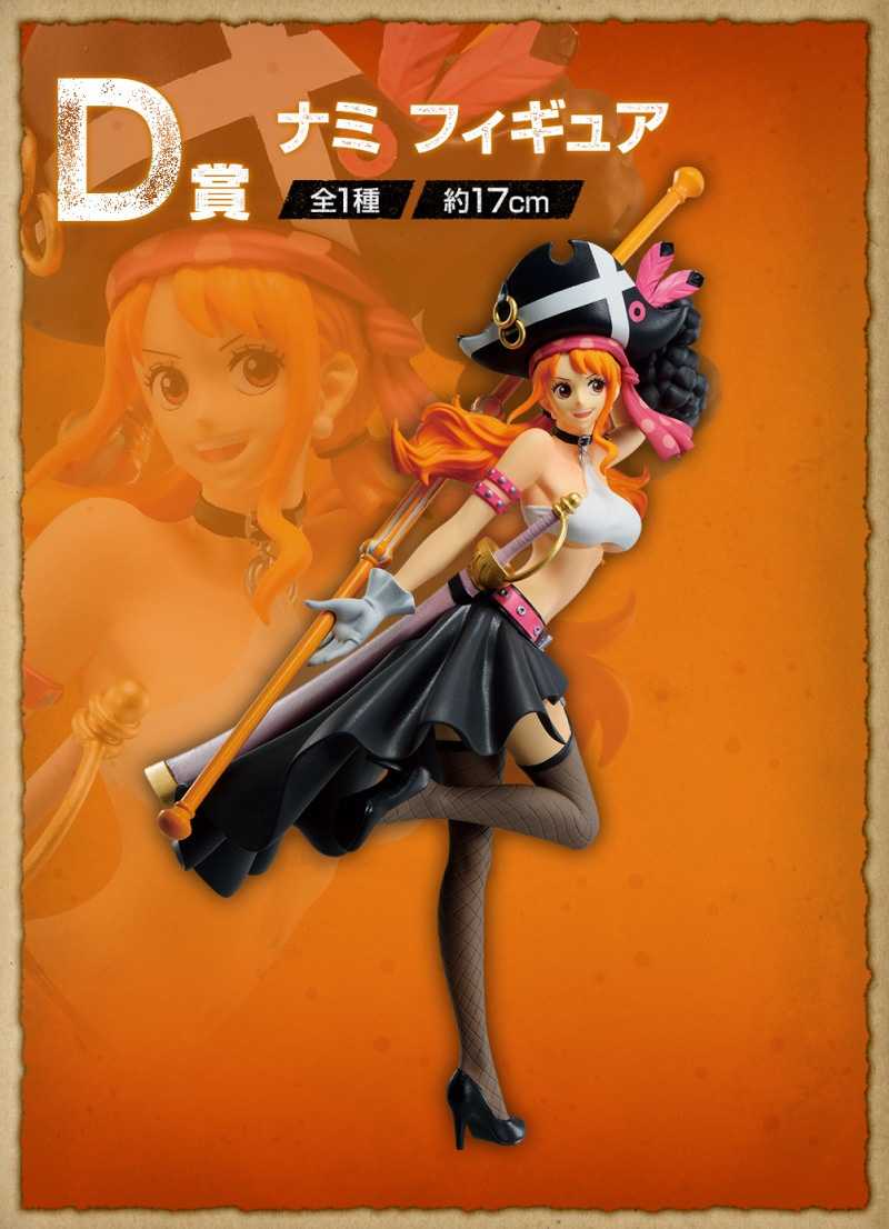 【玩咖玩具】不挑盒況 一番賞 《ONE PIECE FILM RED》D賞 娜美 日版 現貨
