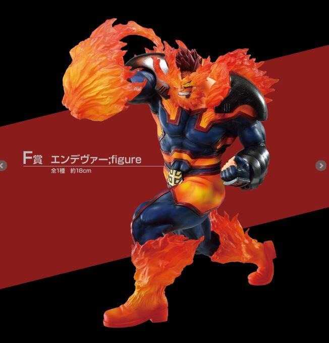 【玩咖玩具】不挑盒況 一番賞 《我的英雄學院～闖入～》F賞 奮進人 現貨