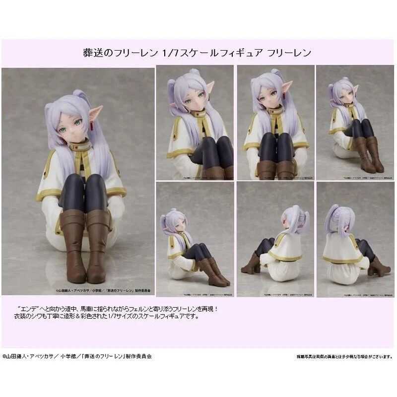 【玩咖玩具】不挑盒況 elCOCO 1/7 葬送的芙莉蓮 芙莉蓮 現貨