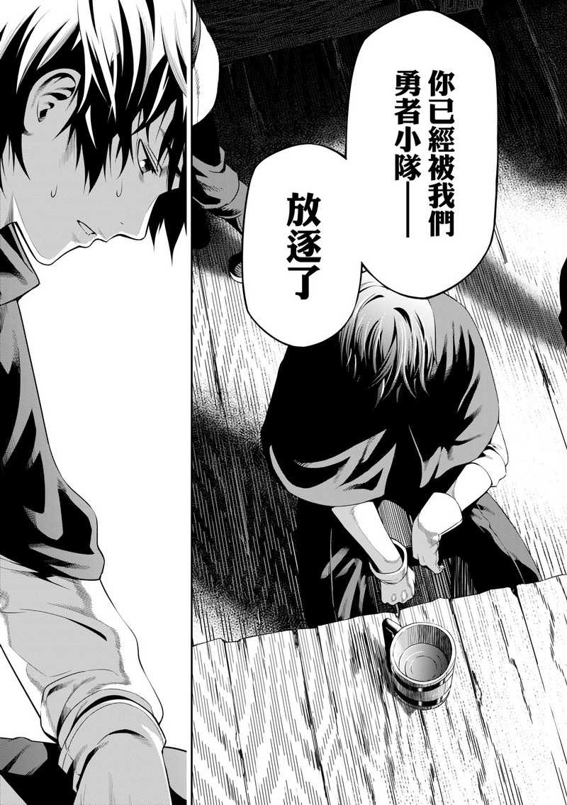 \u003c麗卡\u003e [預定12/17] 未來數位 每遭放逐就能獲得技能的我、在100個異世界大開2周目無雙 1 2