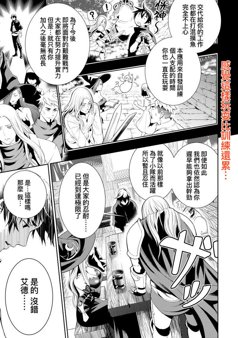 \u003c麗卡\u003e [預定12/17] 未來數位 每遭放逐就能獲得技能的我、在100個異世界大開2周目無雙 1 2