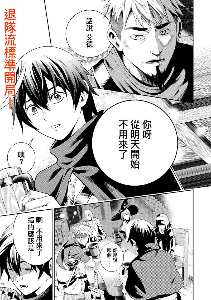 \u003c麗卡\u003e [預定12/17] 未來數位 每遭放逐就能獲得技能的我、在100個異世界大開2周目無雙 1 2