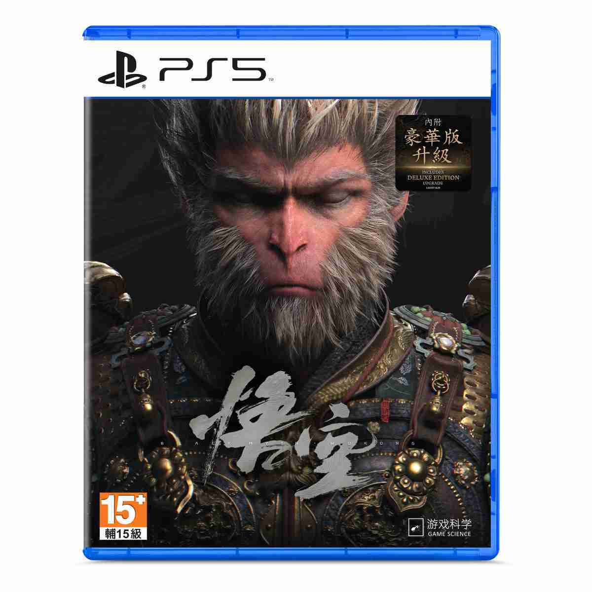 ☆電玩遊戲王☆新品現貨 PS5 黑神話：悟空 中文豪華版 光碟版（附贈預購特典）